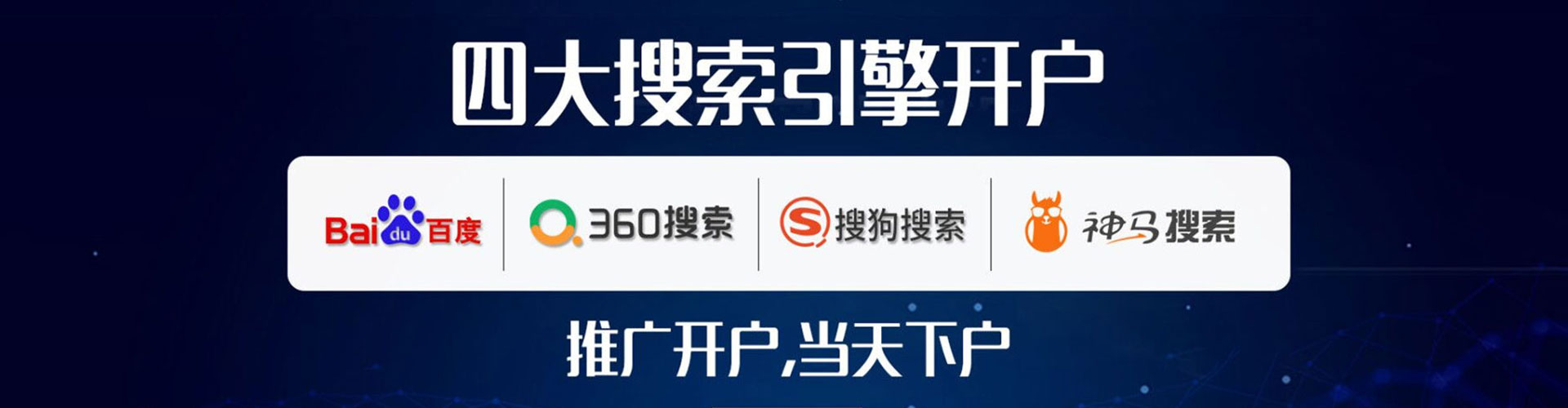阿拉善sem怎么做