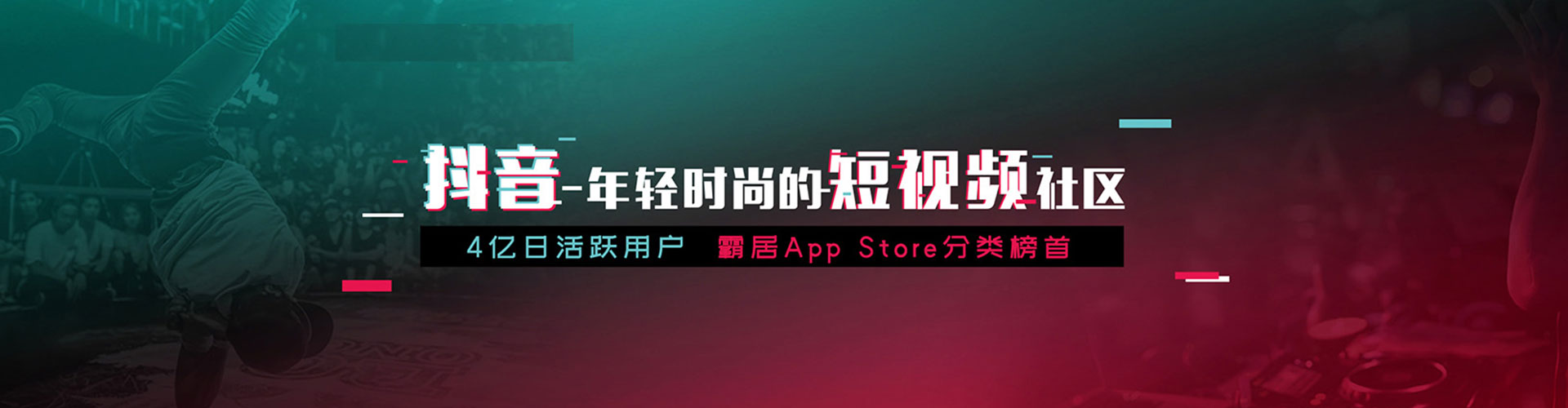 阿拉善信息流运营