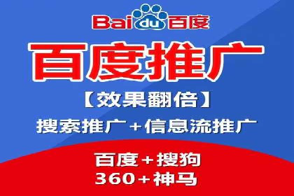 如何提高信息流广告的转化率
